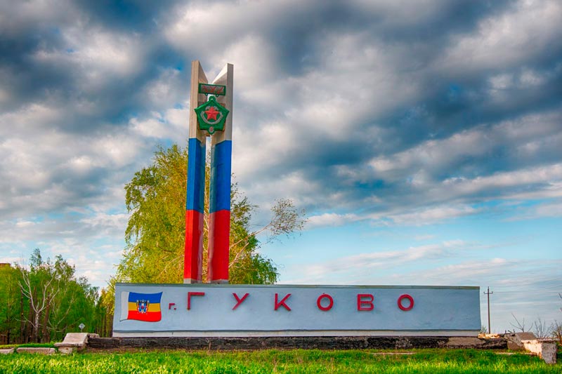 Купить диплом в Гуково Купить диплом Гуково
